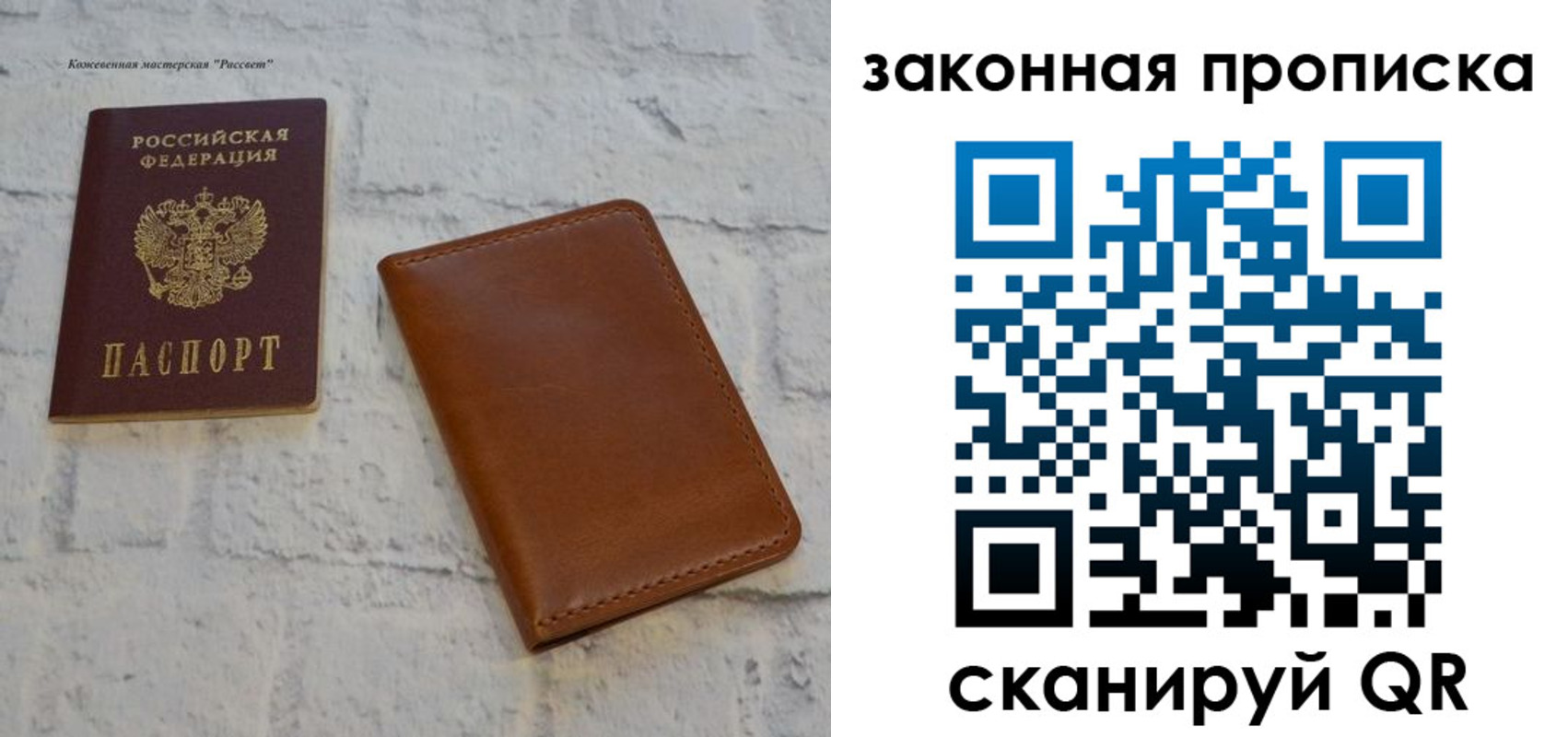 временная регистрация гарантия в Жигулёвске